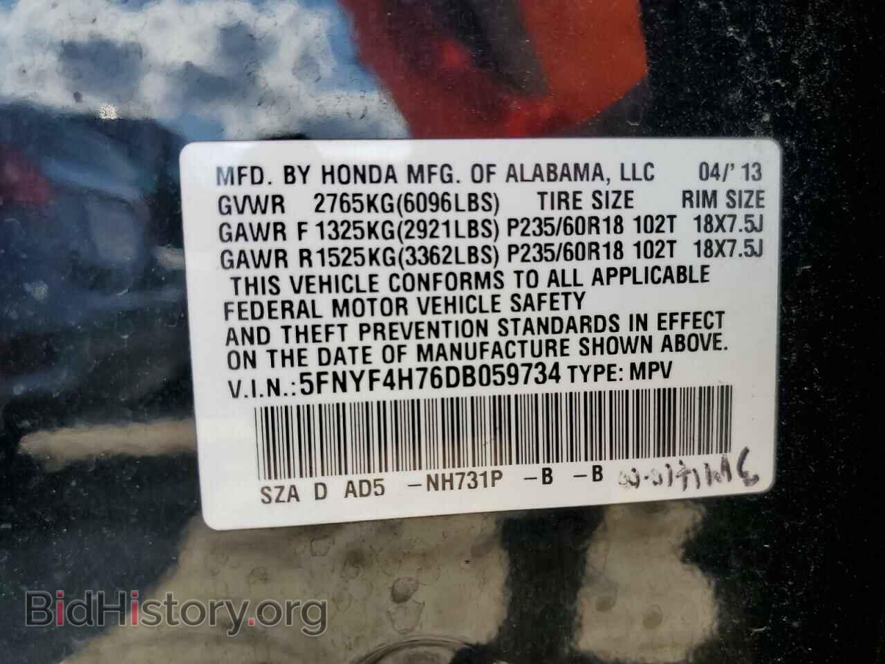 2013 HONDA PILOT - VIN: 5FNYF4H76DB059734 - Фото 14