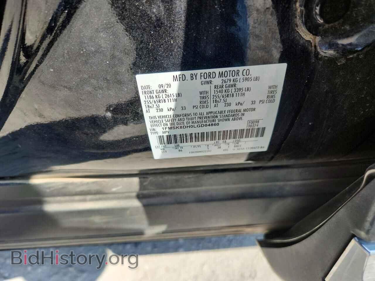 2020 FORD EXPLORER - VIN: 1FMSK8DH0LGD04860 - Photo 14