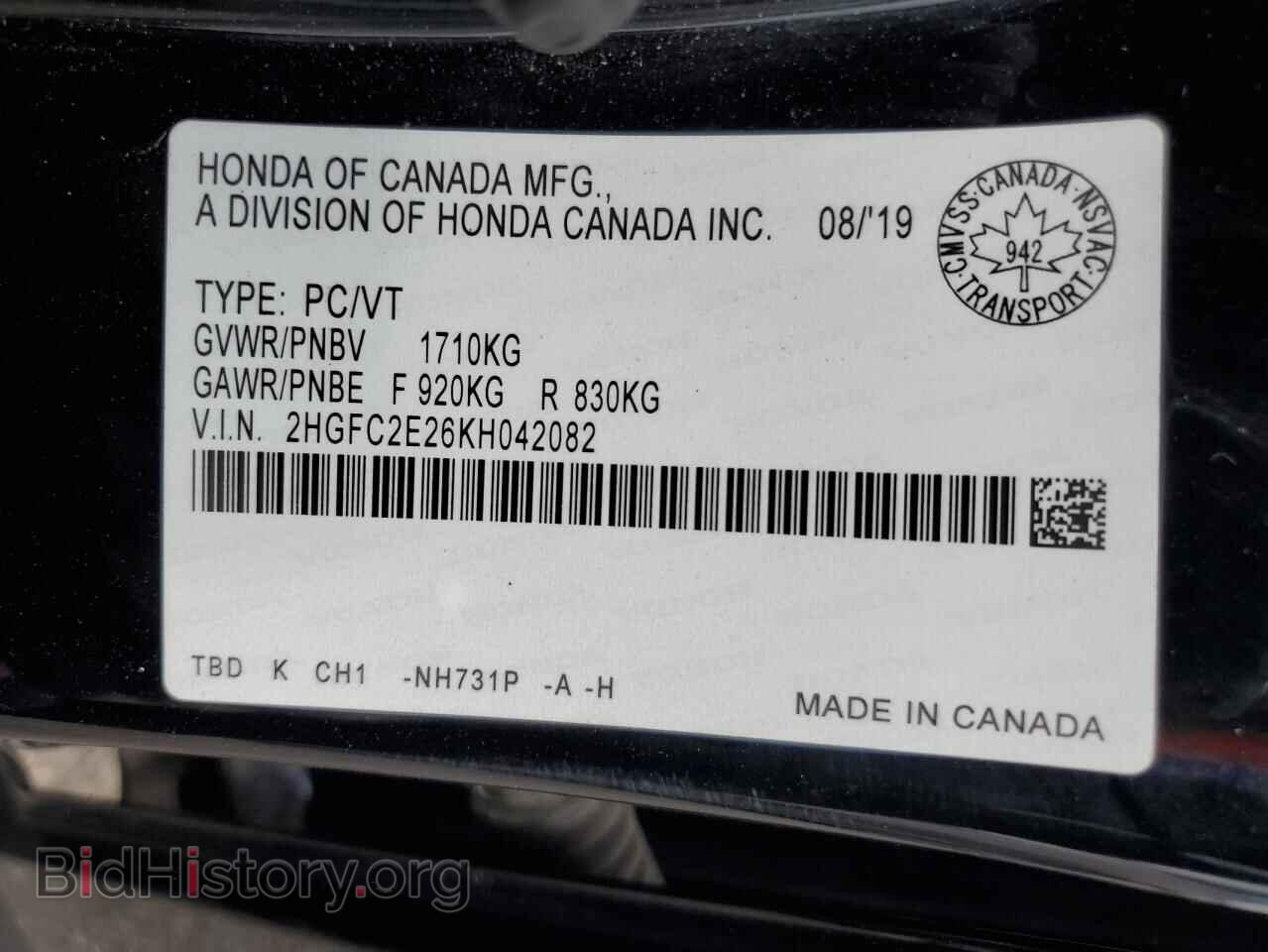2019 HONDA CIVIC - VIN: 2HGFC2E26KH042082 - Фото 12