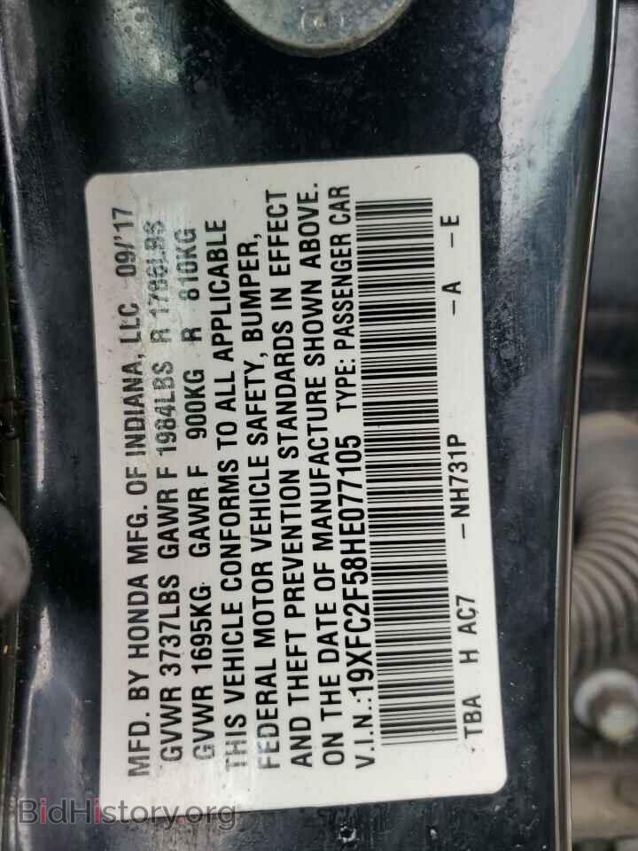 2017 HONDA CIVIC - VIN: 19XFC2F58HE077105 - Photo 12