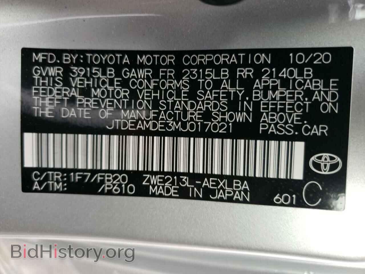 2021 TOYOTA COROLLA - VIN: JTDEAMDE3MJ017021 - Фото 10