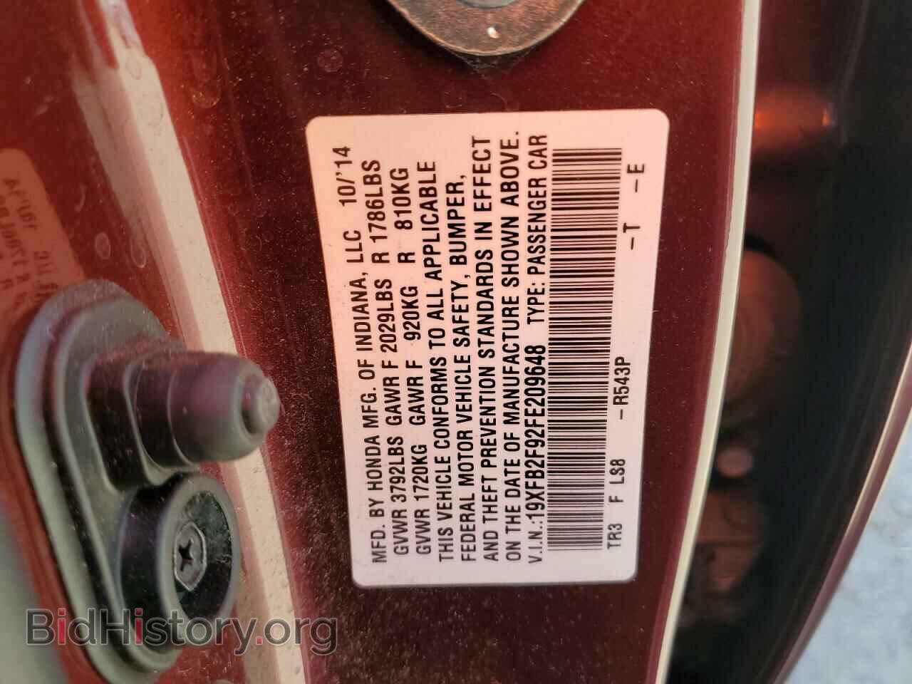 2015 HONDA CIVIC - VIN: 19XFB2F92FE209648 - Фото 13