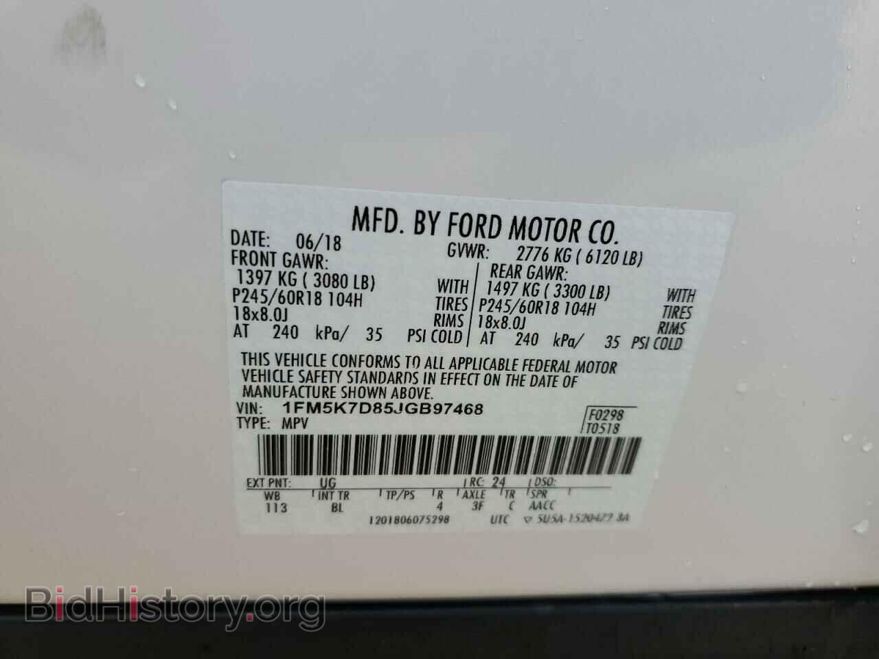 2018 FORD EXPLORER - VIN: 1FM5K7D85JGB97468 - Фото 14