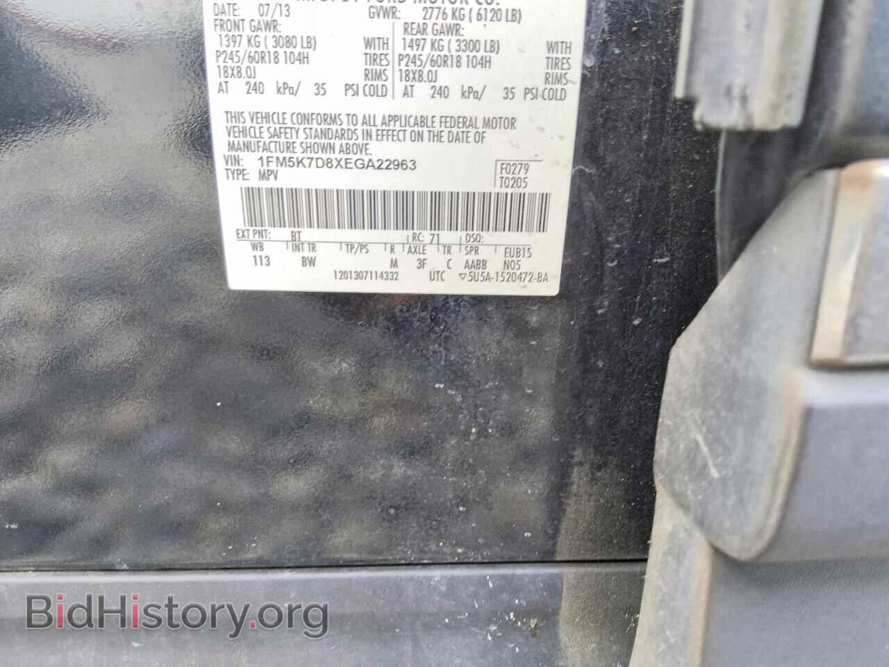 2014 FORD EXPLORER - VIN: 1FM5K7D8XEGA22963 - Photo 13