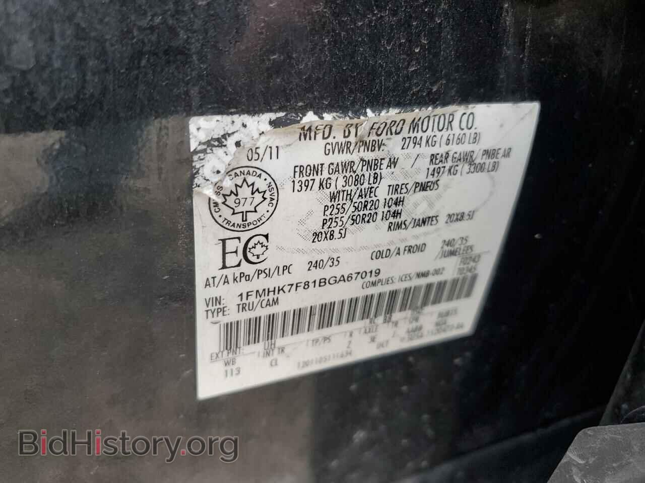 2011 FORD EXPLORER - VIN: 1FMHK7F81BGA67019 - Фото 12