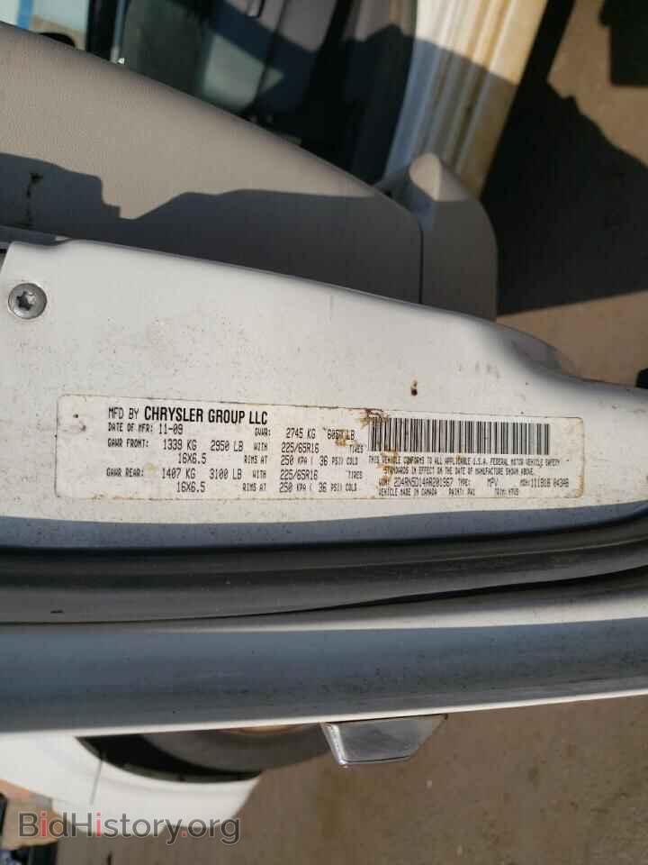 2010 DODGE CARAVAN - VIN: 2D4RN5D14AR201967 - Фото 12