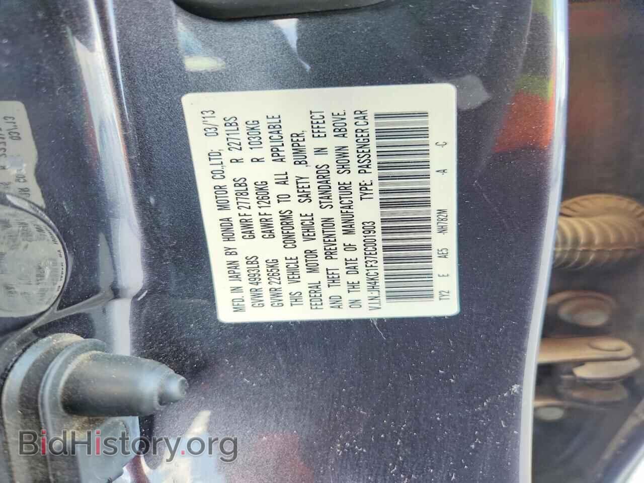 2014 ACURA RLX - VIN: JH4KC1F37EC001903 - Фото 12