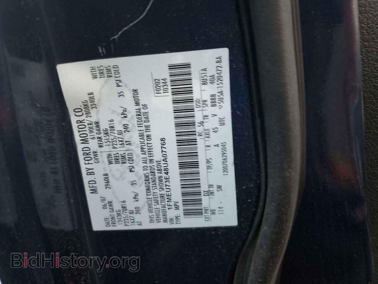 2008 FORD EXPLORER - VIN: 1FMEU73E48UA07768 - Photo 13