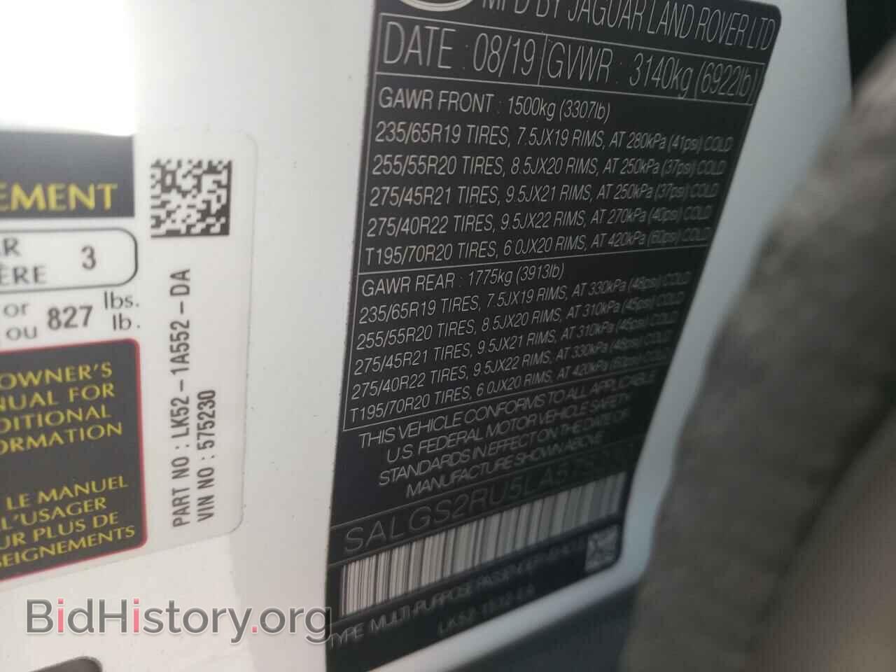 2020 LAND ROVER RANGEROVER - VIN: SALGS2RU5LA575230 - Фото 10