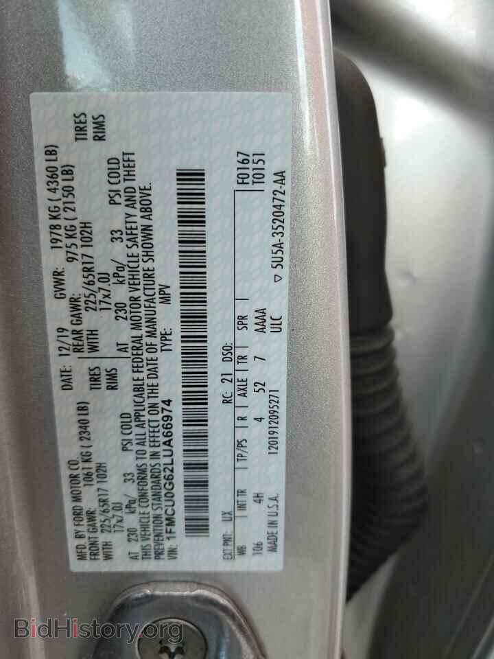 2020 FORD ESCAPE - VIN: 1FMCU0G62LUA66974 - Фото 13