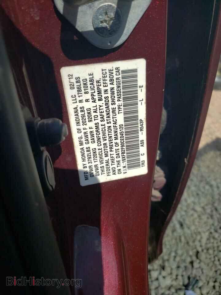 2012 HONDA CIVIC - VIN: 19XFB2F90CE045120 - Фото 12