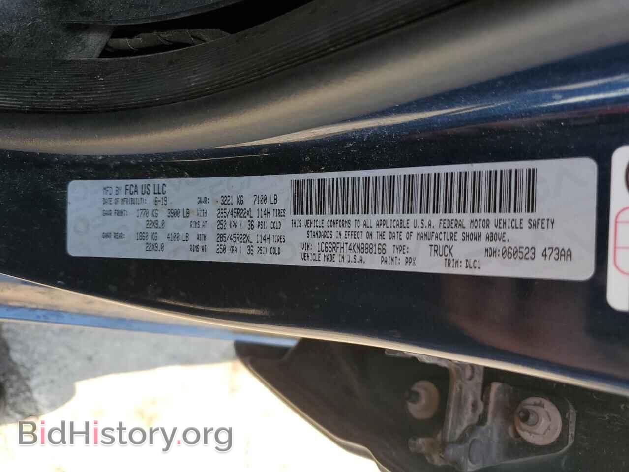 2019 RAM 1500 - VIN: 1C6SRFHT4KN888166 - Фото 12