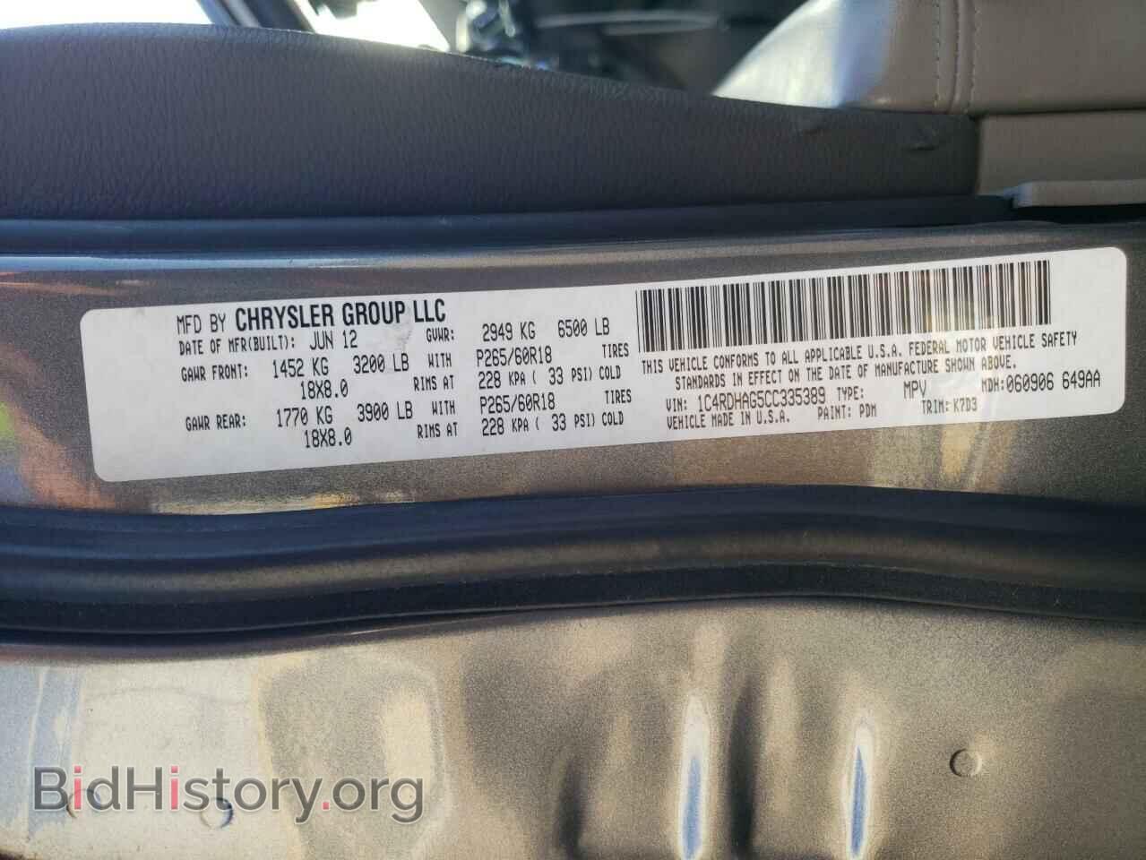 2012 DODGE DURANGO - VIN: 1C4RDHAG5CC335389 - Фото 13