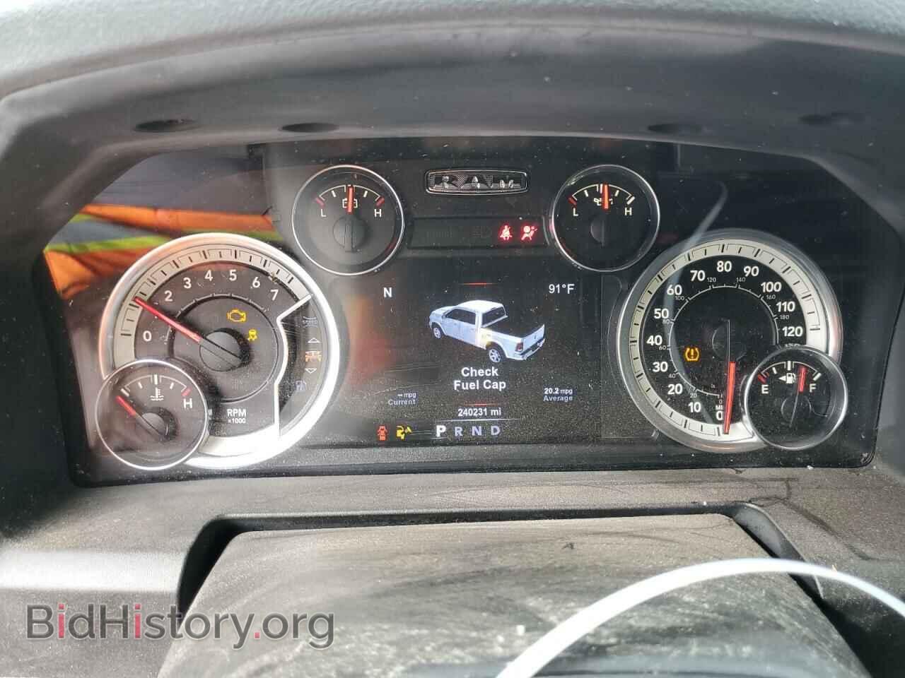 2017 RAM 1500 - VIN: 1C6RR7TT2HS548097 - Фото 9