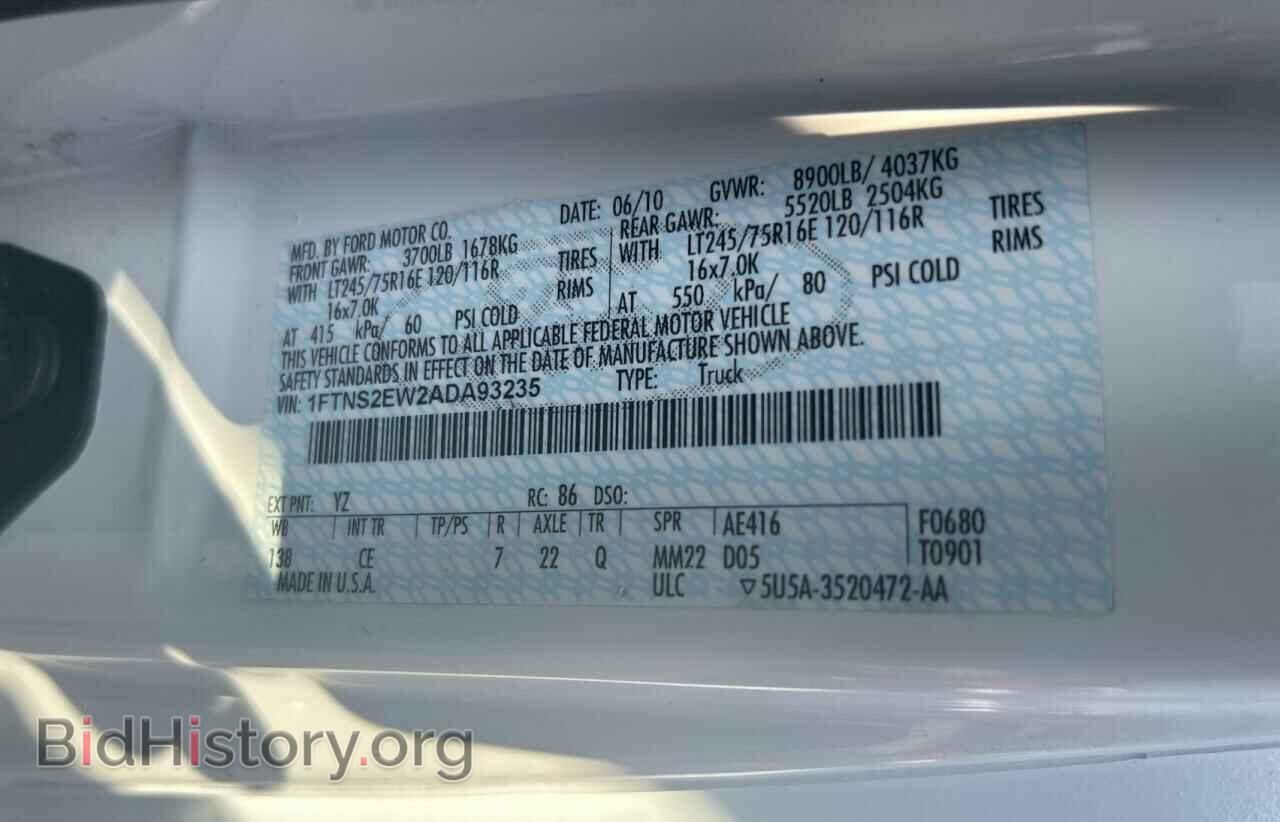 2010 FORD ALL Models - VIN: 1FTNS2EW2ADA93235 - Фото 10