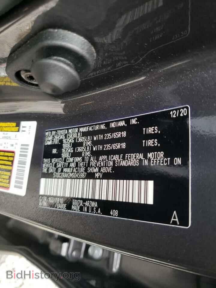 2021 TOYOTA HIGHLANDER - VIN: 5TDCZRAH2MS045987 - Фото 10