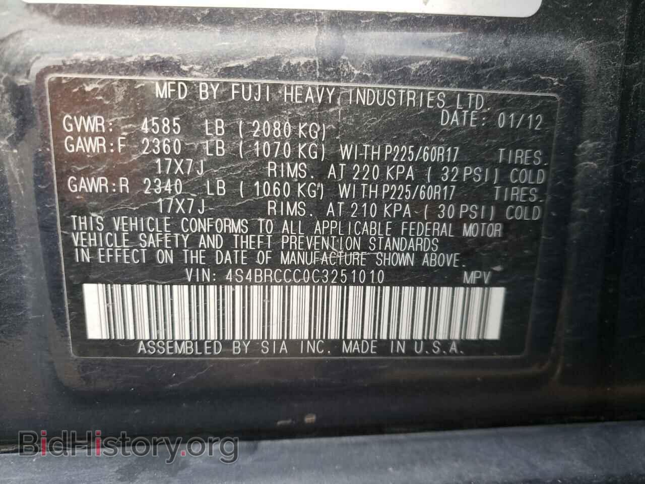 2012 SUBARU OUTBACK - VIN: 4S4BRCCC0C3251010 - Фото 12