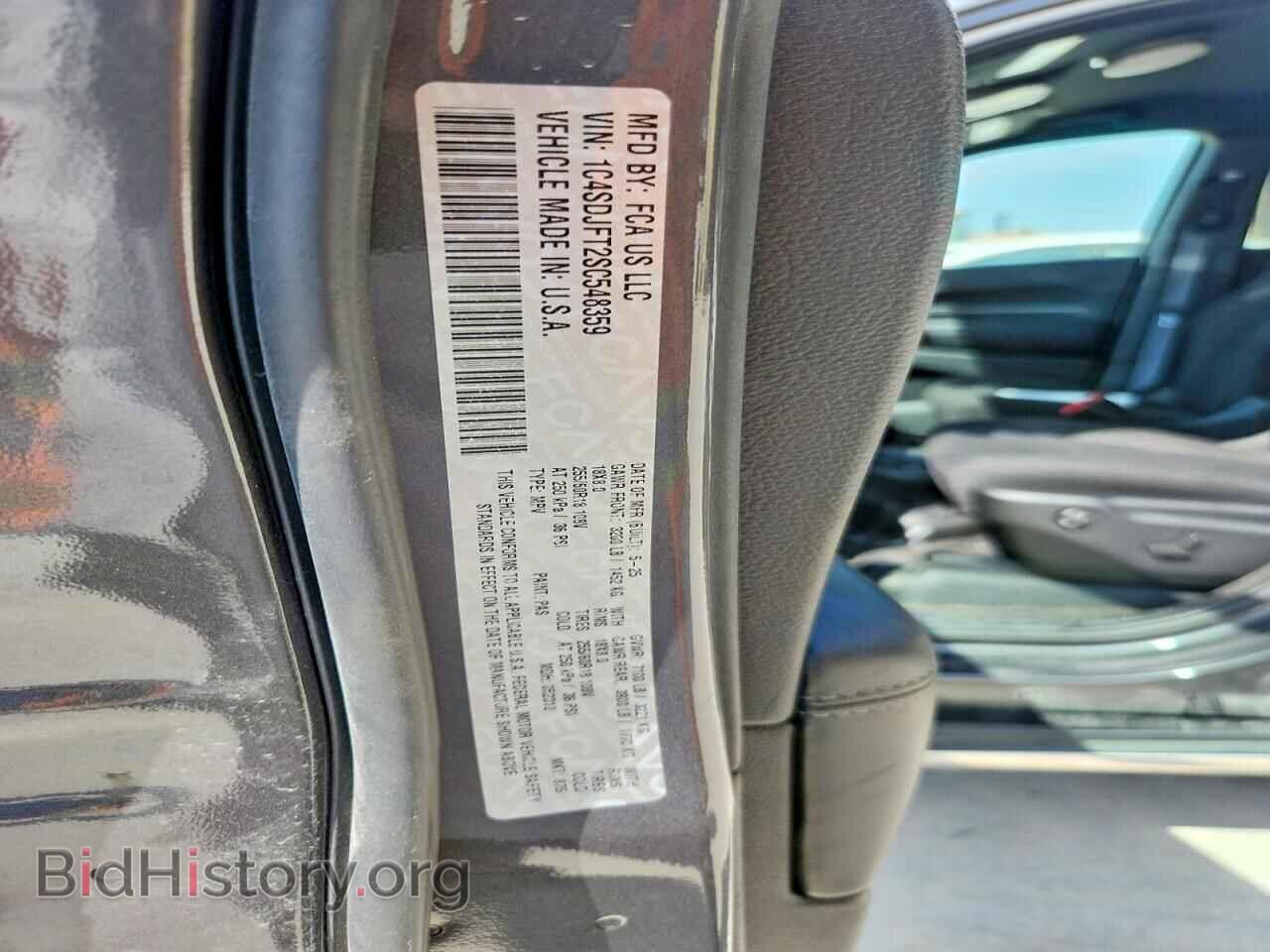 2025 DODGE DURANGO - VIN: 1C4SDJFT2SC548359 - Photo 13