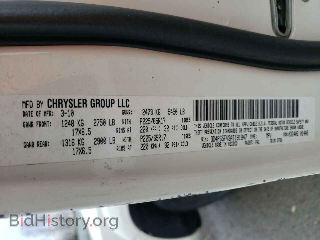 2010 DODGE JOURNEY - VIN: 3D4PG5FV3AT191947 - Фото 10