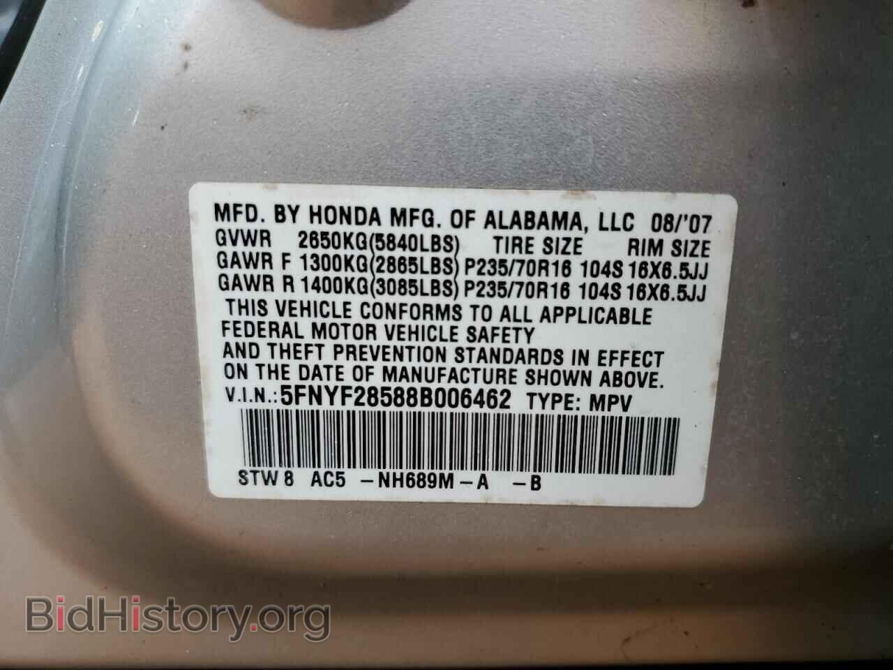 2008 HONDA PILOT - VIN: 5FNYF28588B006462 - Фото 13