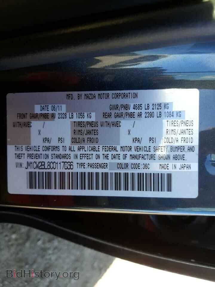 2012 MAZDA 5 - VIN: JM1CW2BL8C0117666 - Фото 10