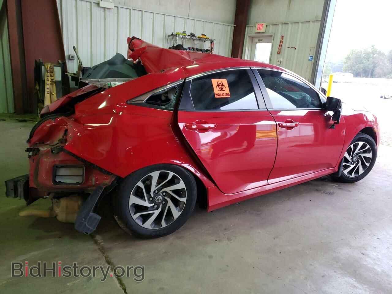 2017 HONDA CIVIC - VIN: 2HGFC2F79HH560710 - Фото 3