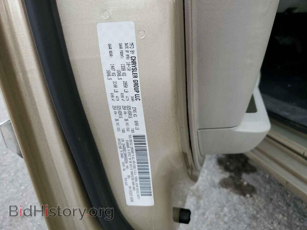 2010 CHRYSLER MINIVAN - VIN: 2A4RR8D19AR458264 - Photo 12