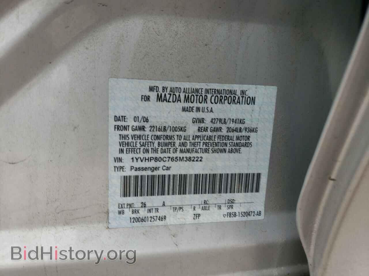 2006 MAZDA 6 - VIN: 1YVHP80C765M38222 - Фото 10