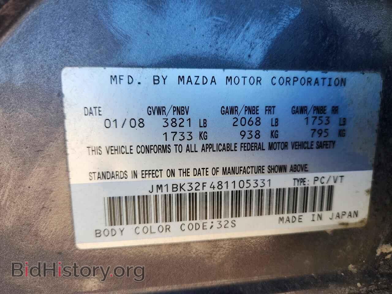 2008 MAZDA 3 - VIN: JM1BK32F481105331 - Фото 12