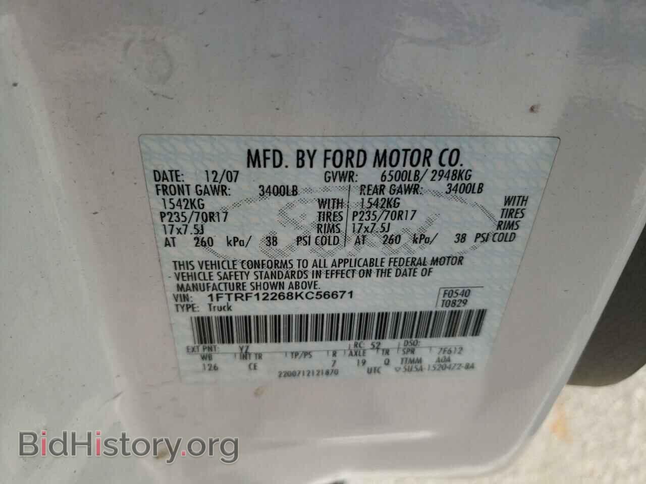 2008 FORD All Models - VIN: 1FTRF12268KC56671 - Фото 12