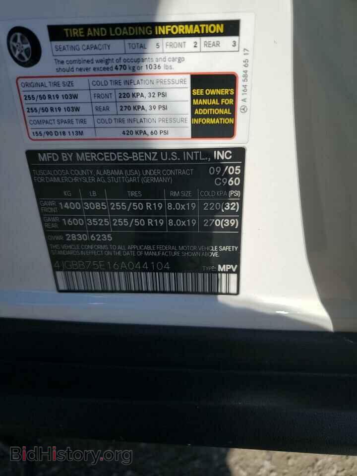 2006 MERCEDES-BENZ M-CLASS - VIN: 4JGBB75E16A044104 - Фото 13