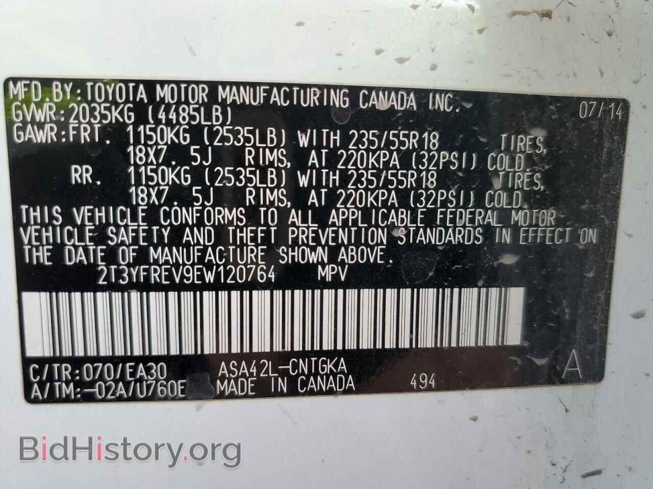 2014 TOYOTA RAV4 - VIN: 2T3YFREV9EW120764 - Фото 13