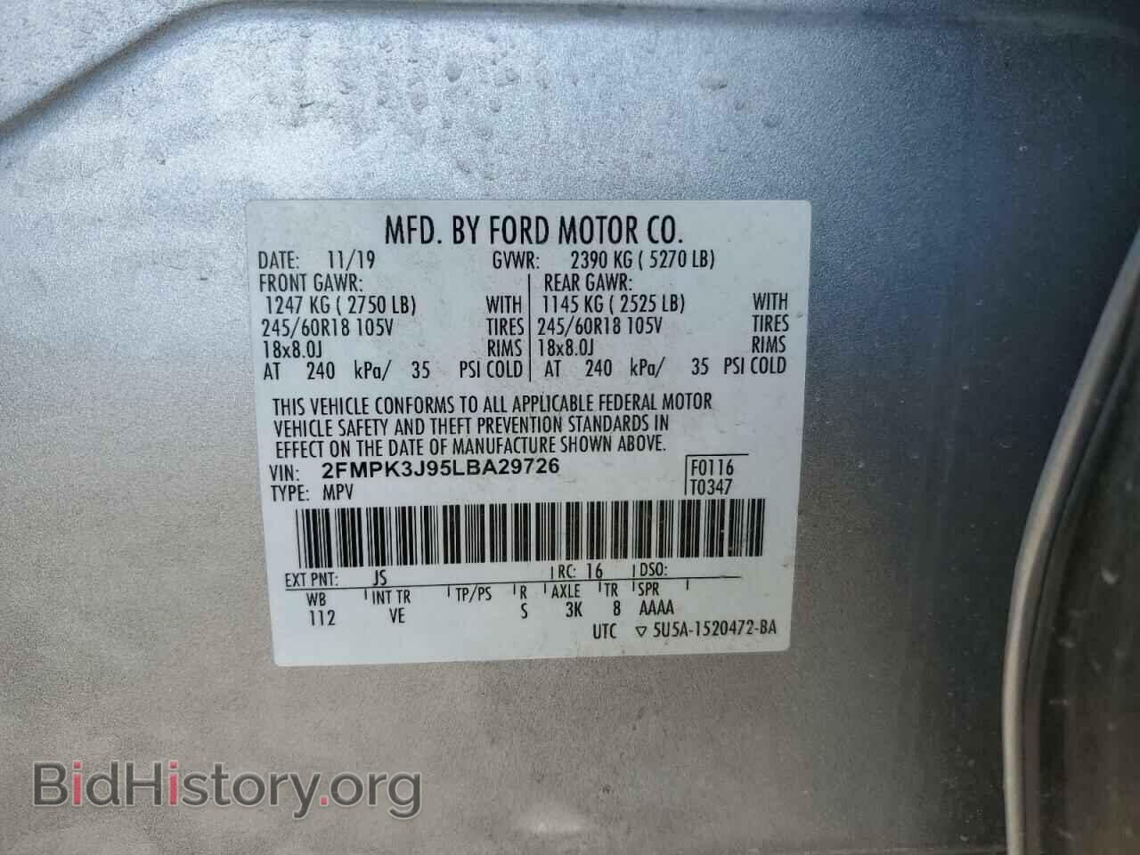 2020 FORD EDGE - VIN: 2FMPK3J95LBA29726 - Photo 12