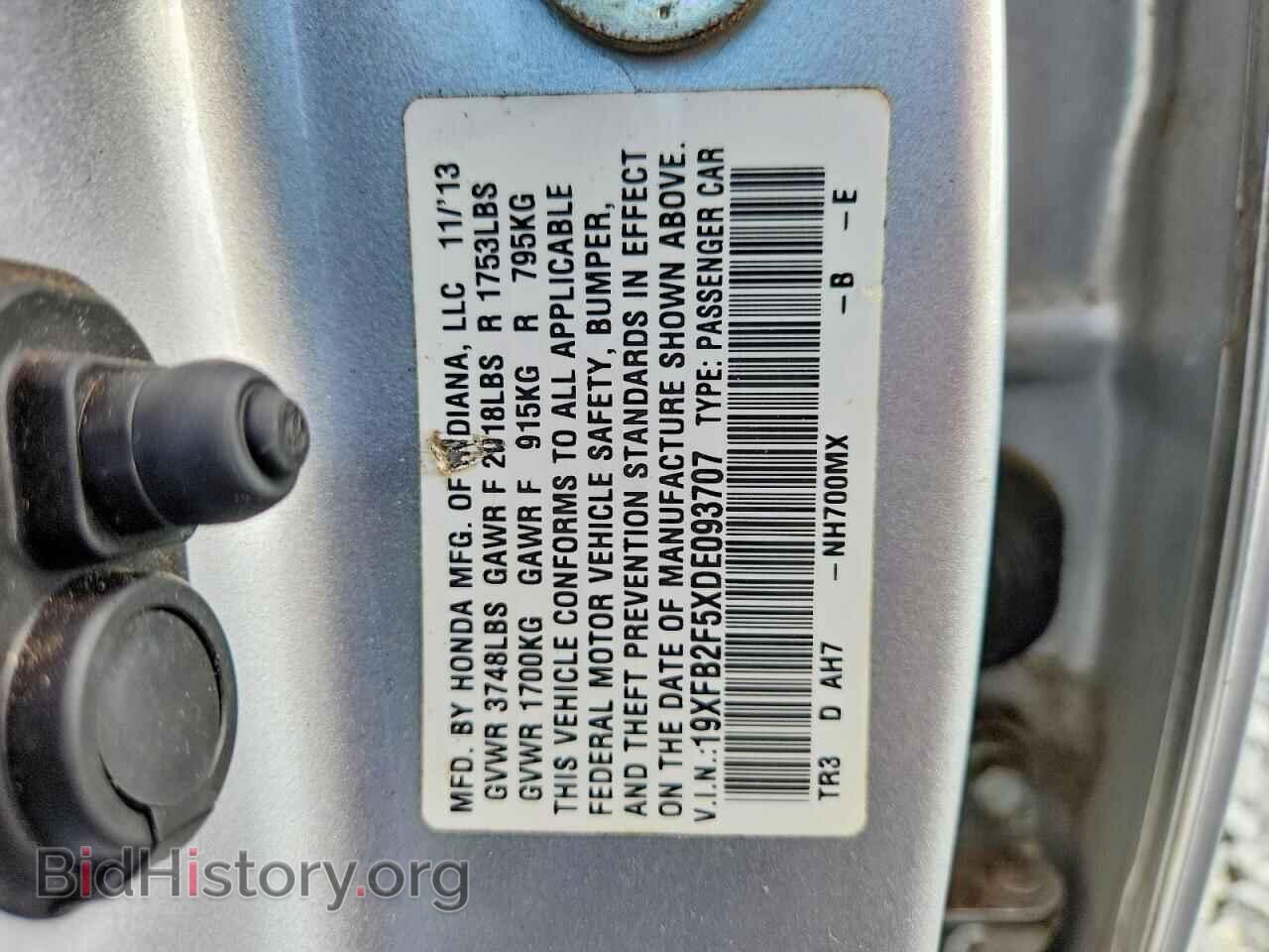 2013 HONDA CIVIC - VIN: 19XFB2F5XDE093707 - Фото 13