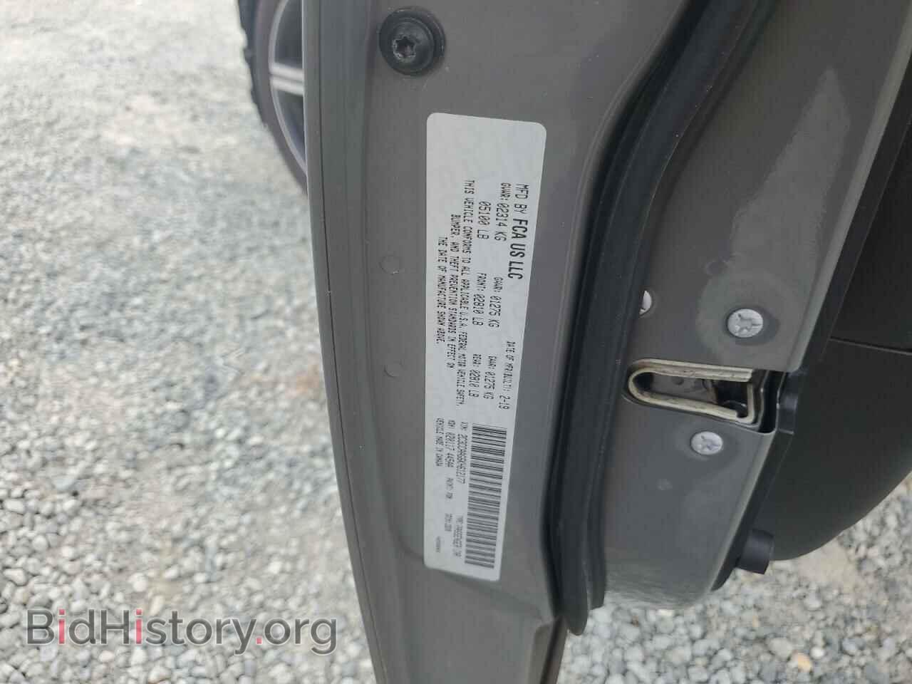 2019 CHRYSLER 300 - VIN: 2C3CCAAG6KH612177 - Фото 12
