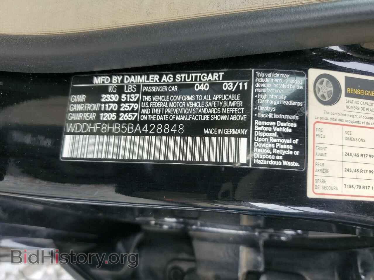 2011 MERCEDES-BENZ E-CLASS - VIN: WDDHF8HB5BA428848 - Фото 12
