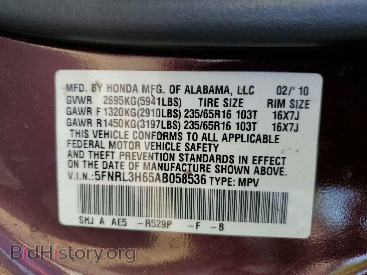 2010 HONDA All Models - VIN: 5FNRL3H65AB058536 - Фото 13