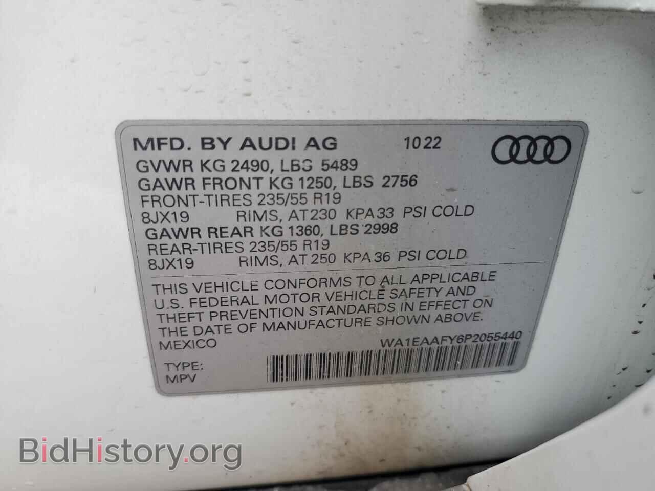 2023 AUDI Q5 - VIN: WA1EAAFY6P2055440 - Фото 13