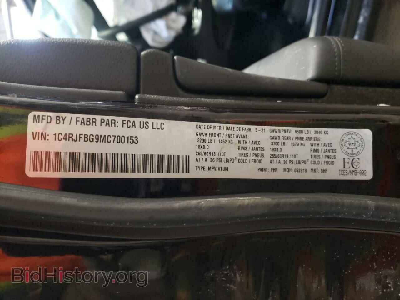 2021 JEEP CHEROKEE - VIN: 1C4RJFBG9MC700153 - Фото 10