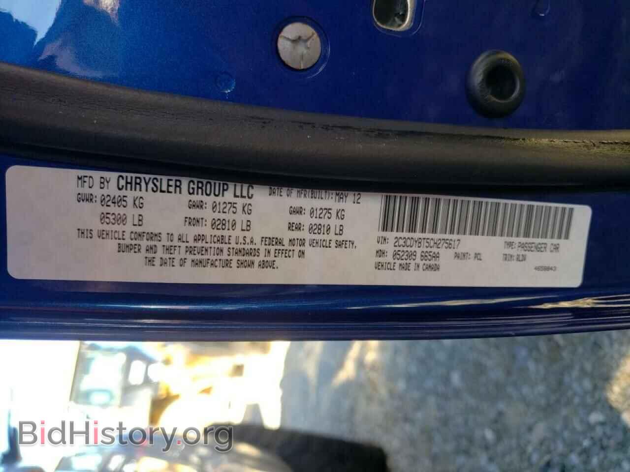2012 DODGE CHALLENGER - VIN: 2C3CDYBT5CH275617 - Фото 10