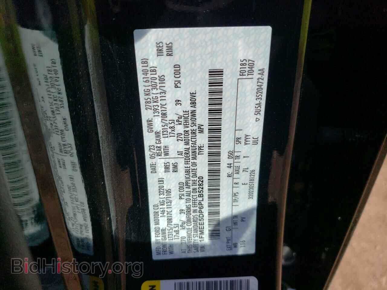 2023 FORD BRONCO - VIN: 1FMEE5DP6PLB52820 - Фото 13
