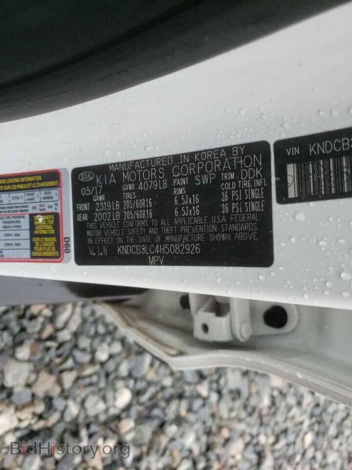 2017 KIA NIRO - VIN: KNDCB3LC4H5082926 - Фото 10