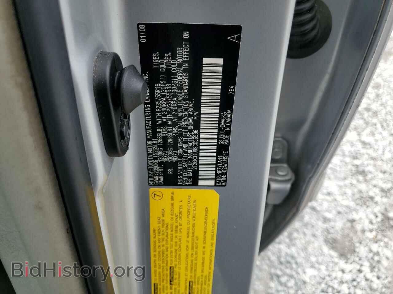 2009 LEXUS RX350 - VIN: 2T2GK31U99C056996 - Фото 13