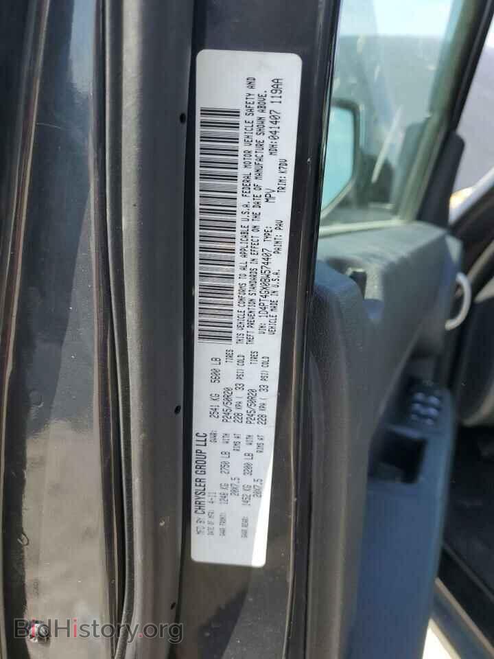 2011 DODGE NITRO - VIN: 1D4PT4GX0BW574407 - Фото 13