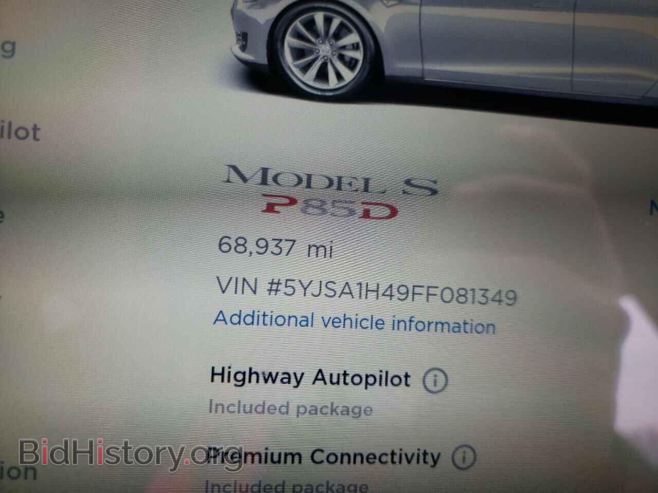 2015 TESLA MODEL S - VIN: 5YJSA1H49FF081349 - Фото 8