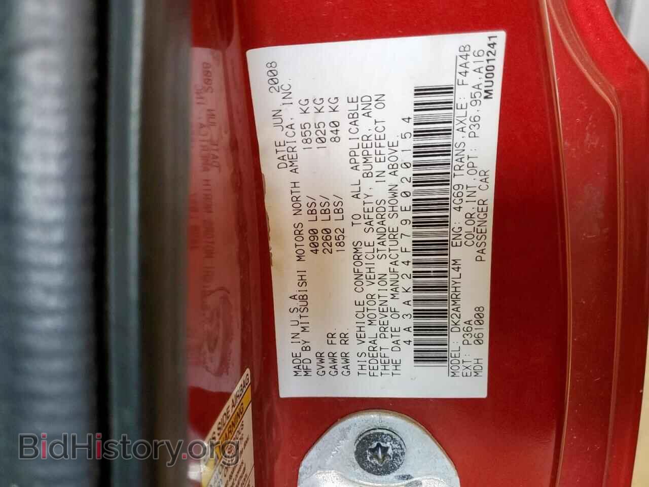2009 MITSUBISHI ECLIPSE - VIN: 4A3AK24F79E020154 - Фото 12
