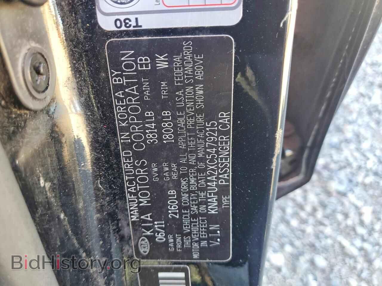 2012 KIA FORTE - VIN: KNAFU4A2XC5479215 - Photo 12