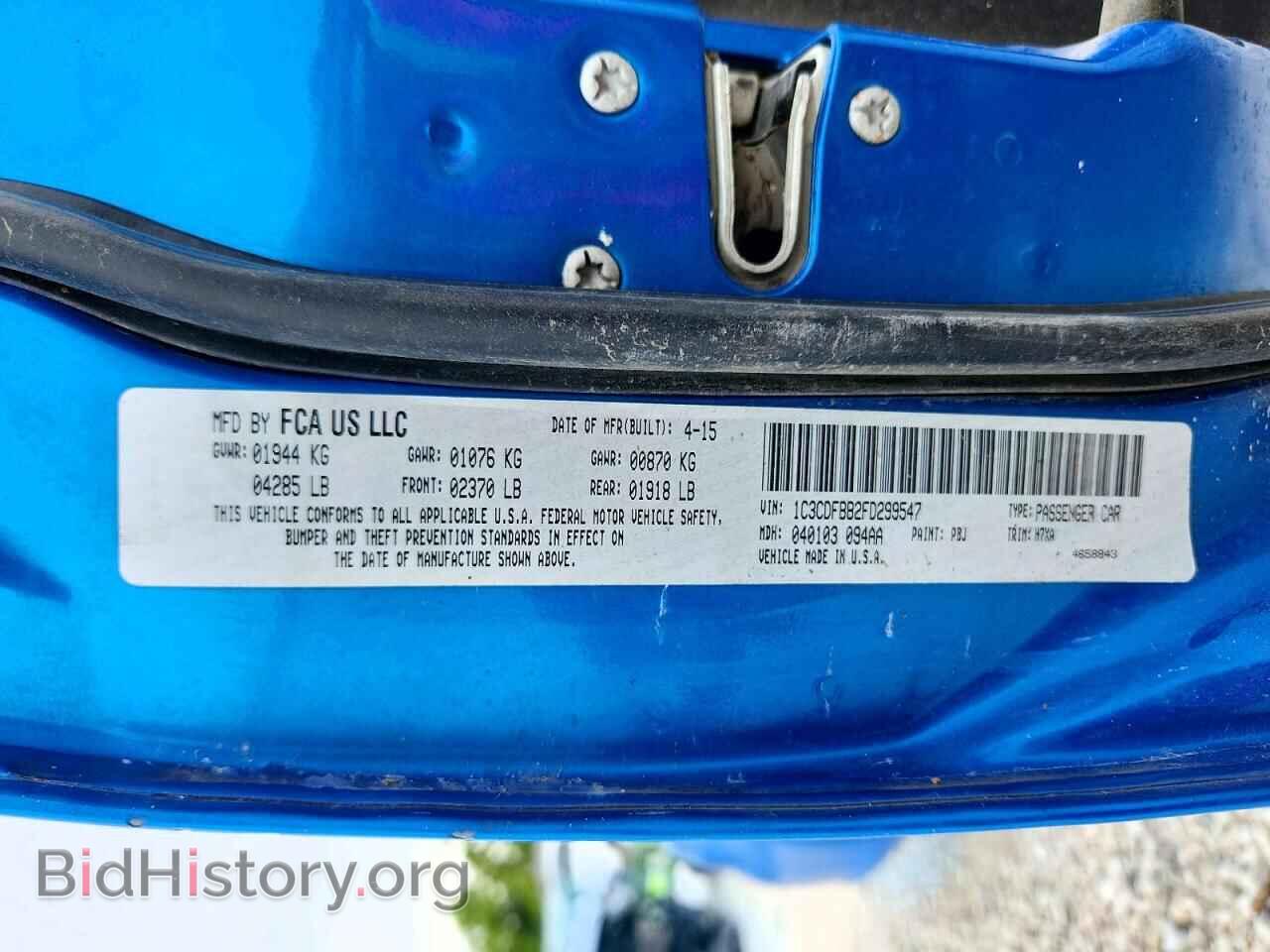 2015 DODGE DART - VIN: 1C3CDFBB2FD299547 - Photo 12