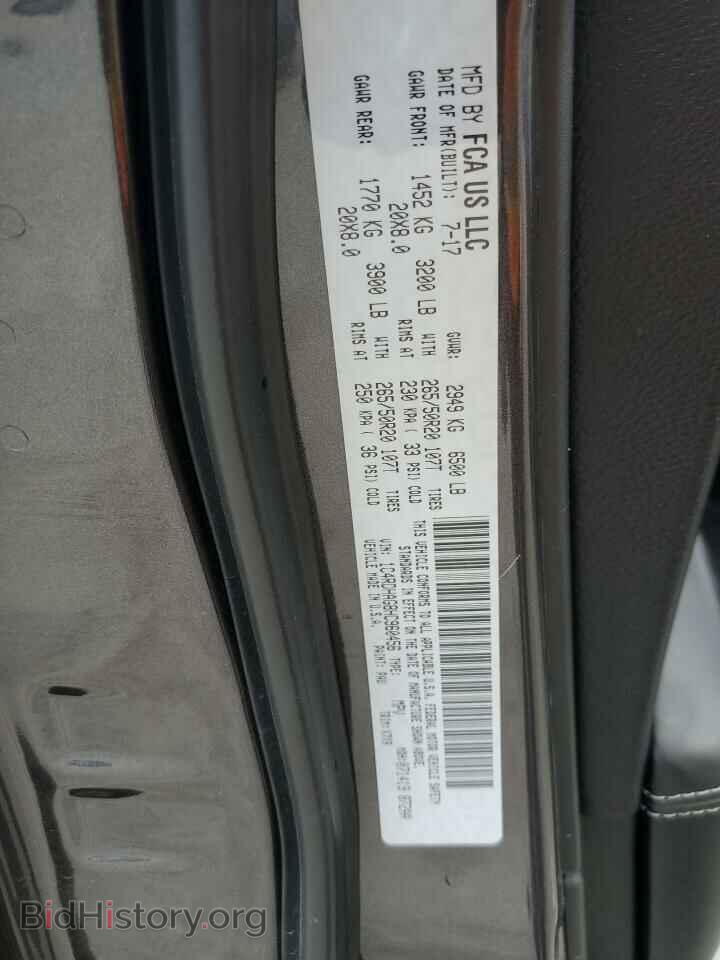 2017 DODGE DURANGO - VIN: 1C4RDHAG8HC960456 - Photo 12