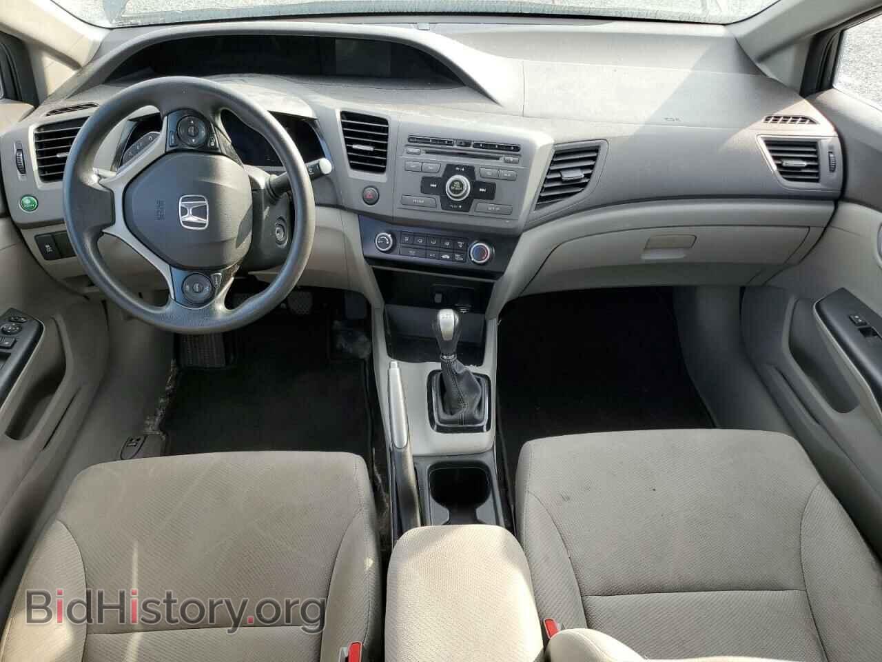 2012 HONDA CIVIC - VIN: 2HGFB2E44CH040966 - Фото 8